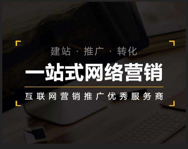 古蔺企业如何怎么利用网络推广抓取潜在客户