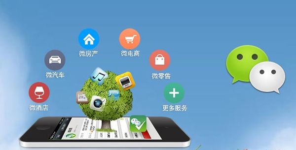 古蔺分析企业微信公众号平台开发的优势有哪些？