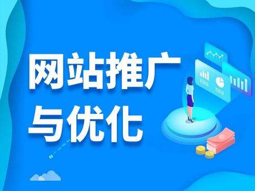 古蔺电商类网络推广如何做才有更好的效果