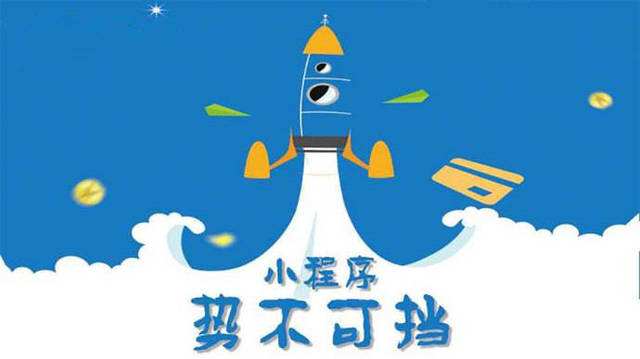 古蔺微信小程序开发如何助力传统零售商突破经营难题