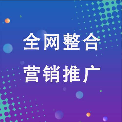 古蔺企业网络推广老是没有客户的原因是什么呢
