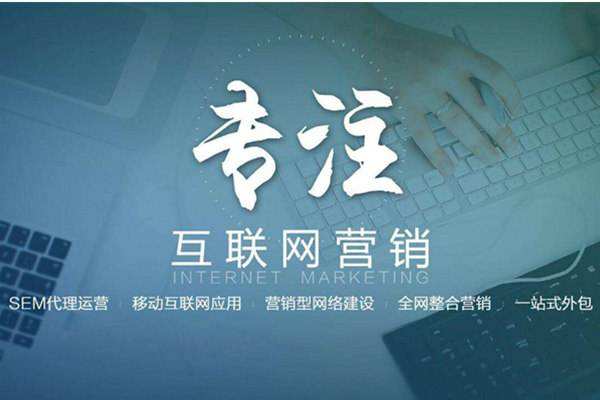 古蔺电商行业做网络推广需要具备的条件有哪些