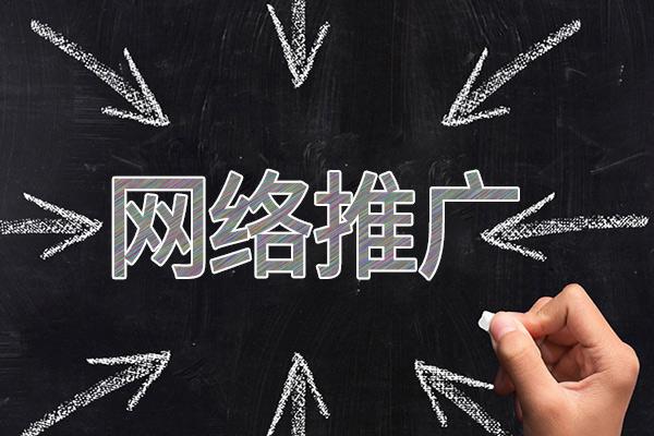 古蔺网络推广公司介绍几个企业软文推广的发布平台