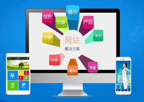 古蔺如何进行网站设计才能突出产品的优势