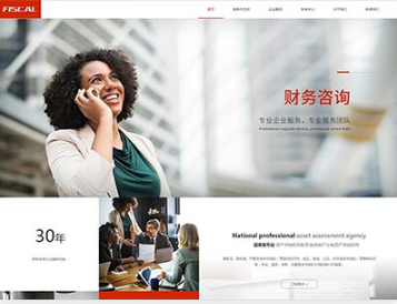 古蔺金融财务